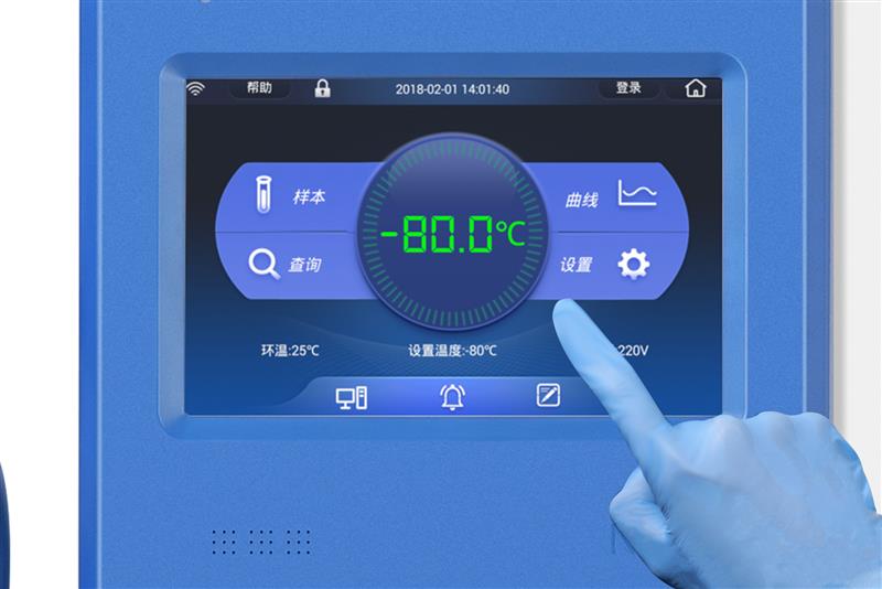 Haier UltraEco Energy Efficient ULT Freezers – image 2